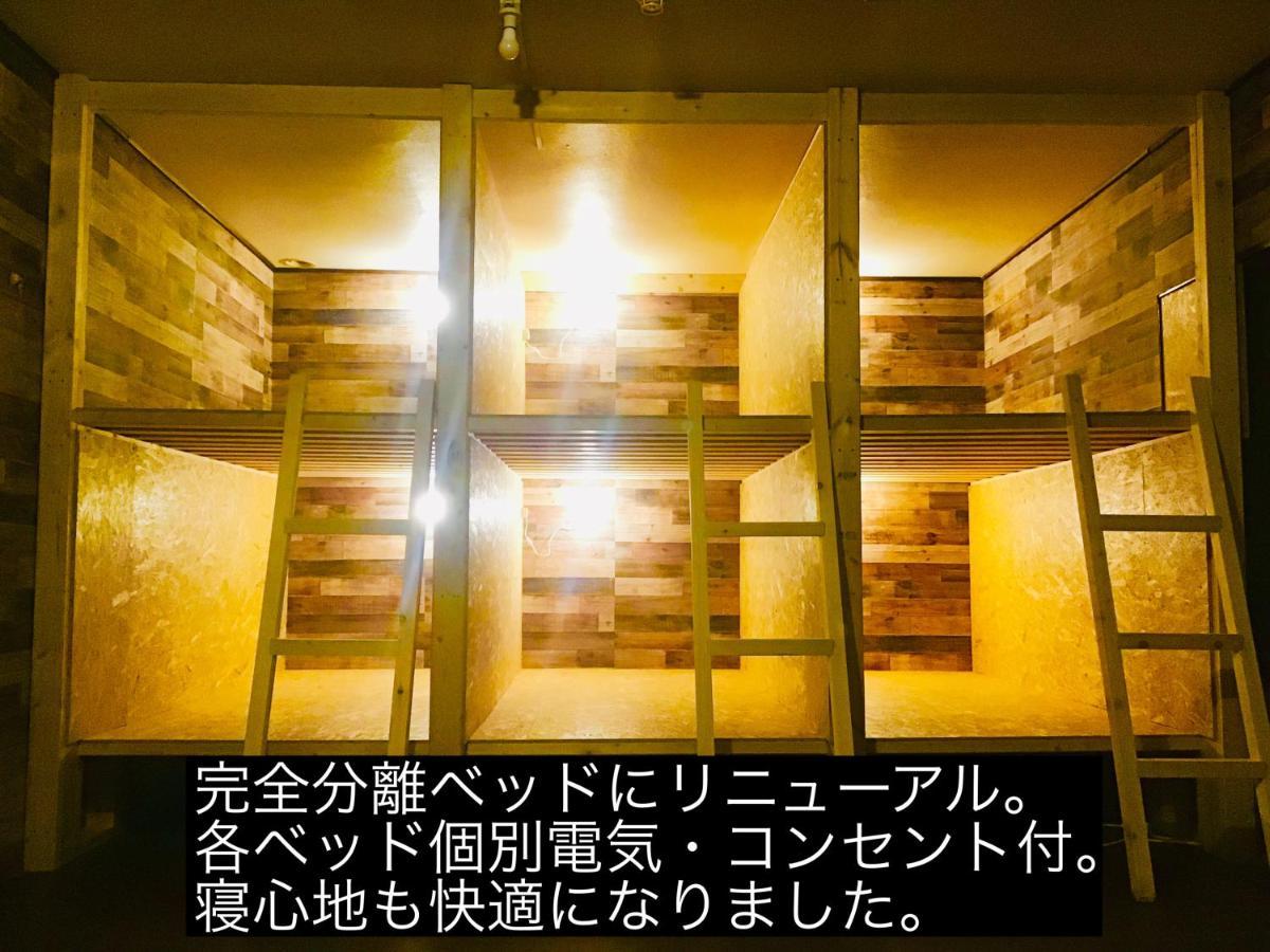 Youtei Rusutsu Exterior photo